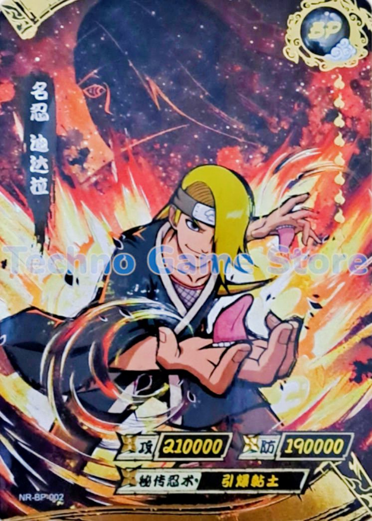 BP Deidara