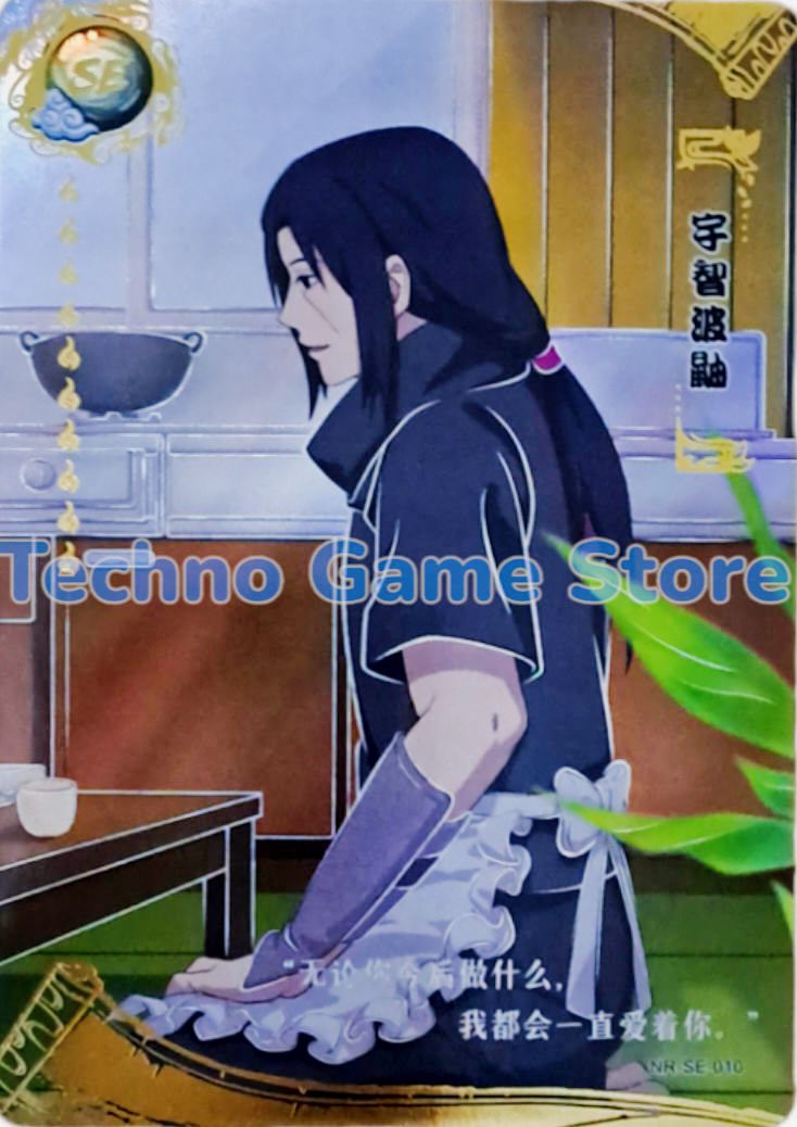 SE Itachi