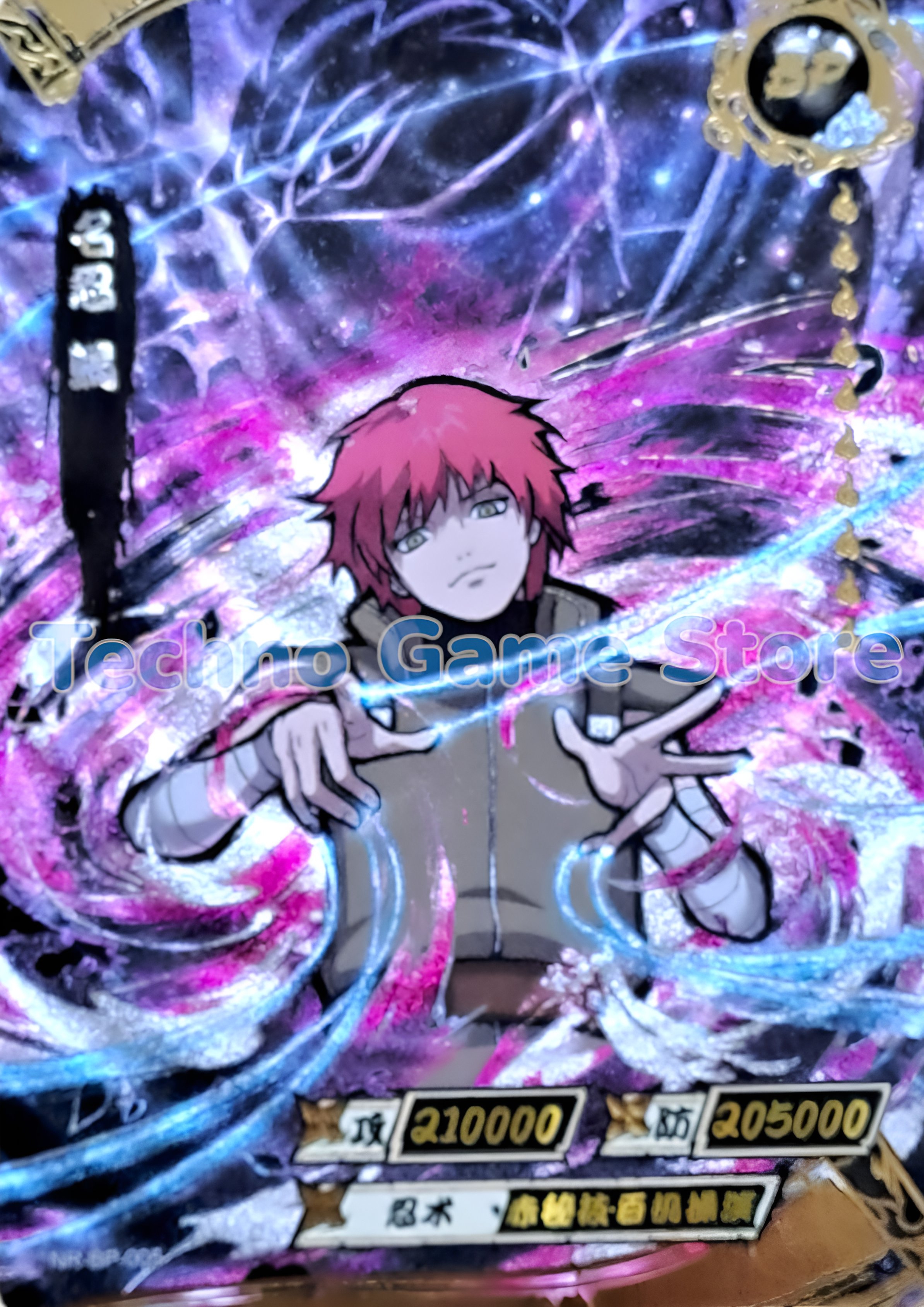 BP Sasori