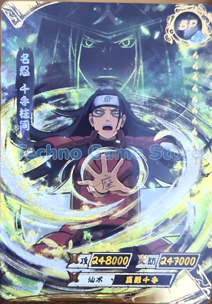 BP Hashirama