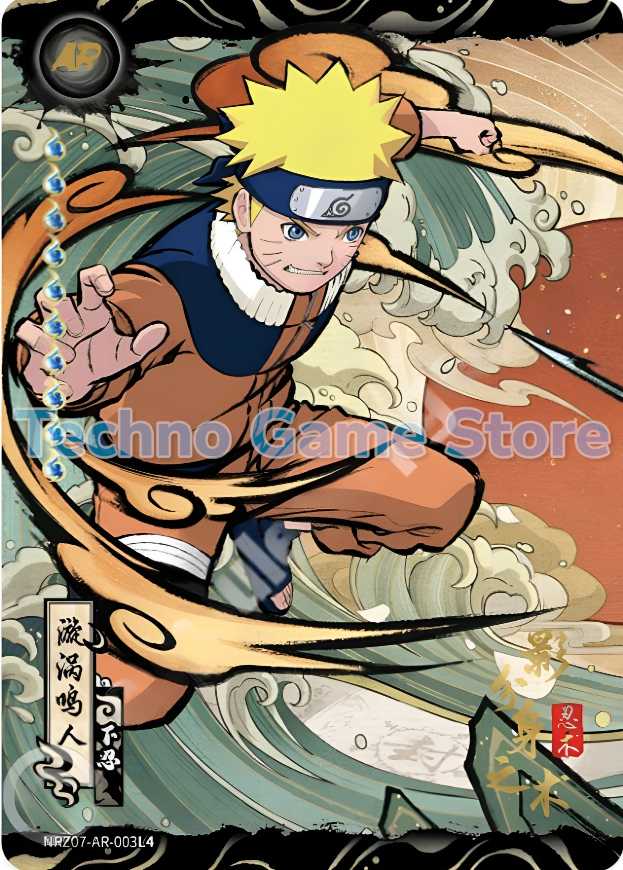 AR Spesial Naruto Lompat
